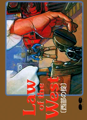 Law of the West (Japan) box cover front